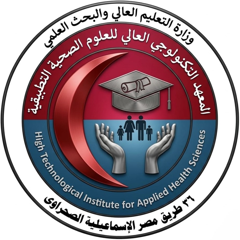 شعار المعهد التكنولوجي العالي للعلوم الصحية التطبيقية